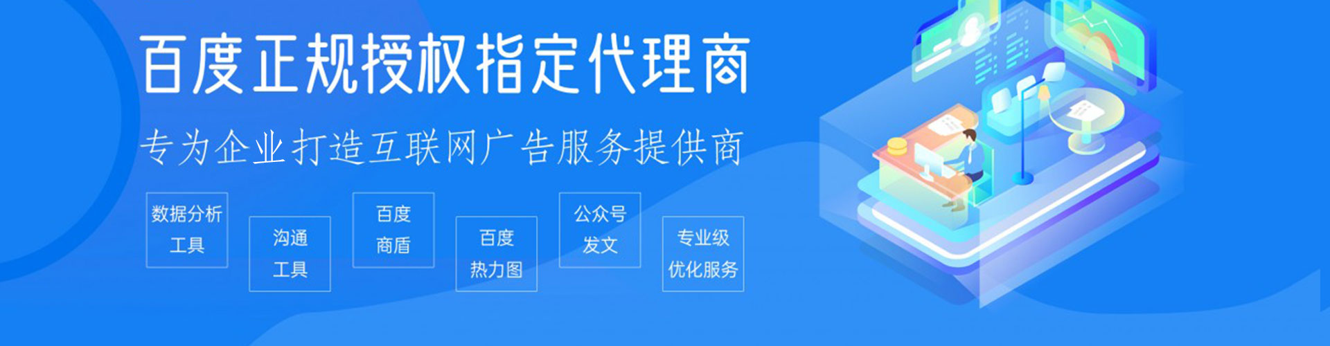 靖州知乎信息流