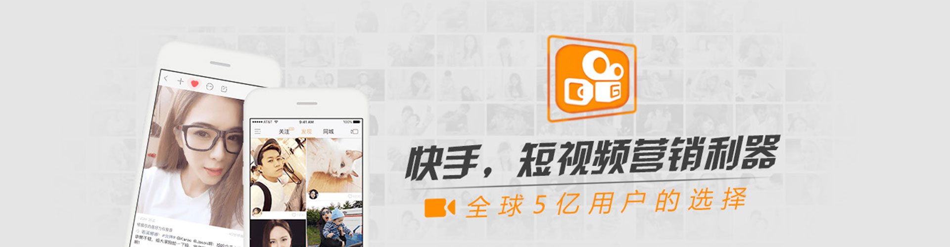 靖州信息流竞价