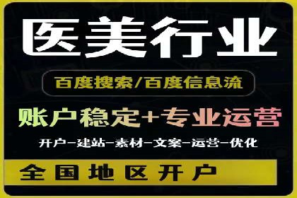 某电商平台的成功信息流广告投放经验