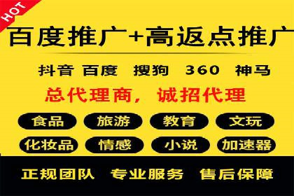 百度竞价推广案例：业绩翻倍增长