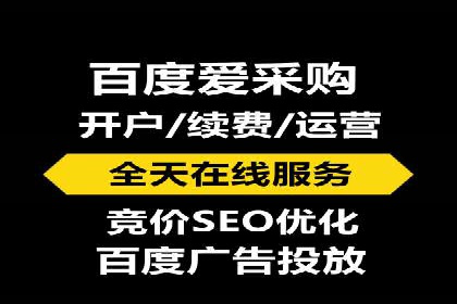 百度推广的创意广告制作方法